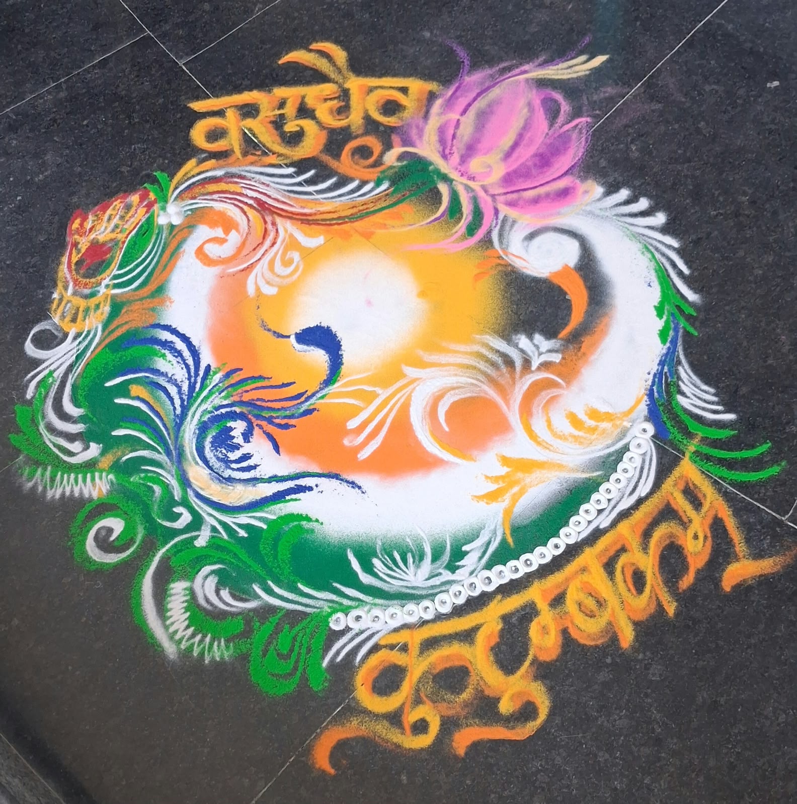 Sewa Sankalp Abhiyaan