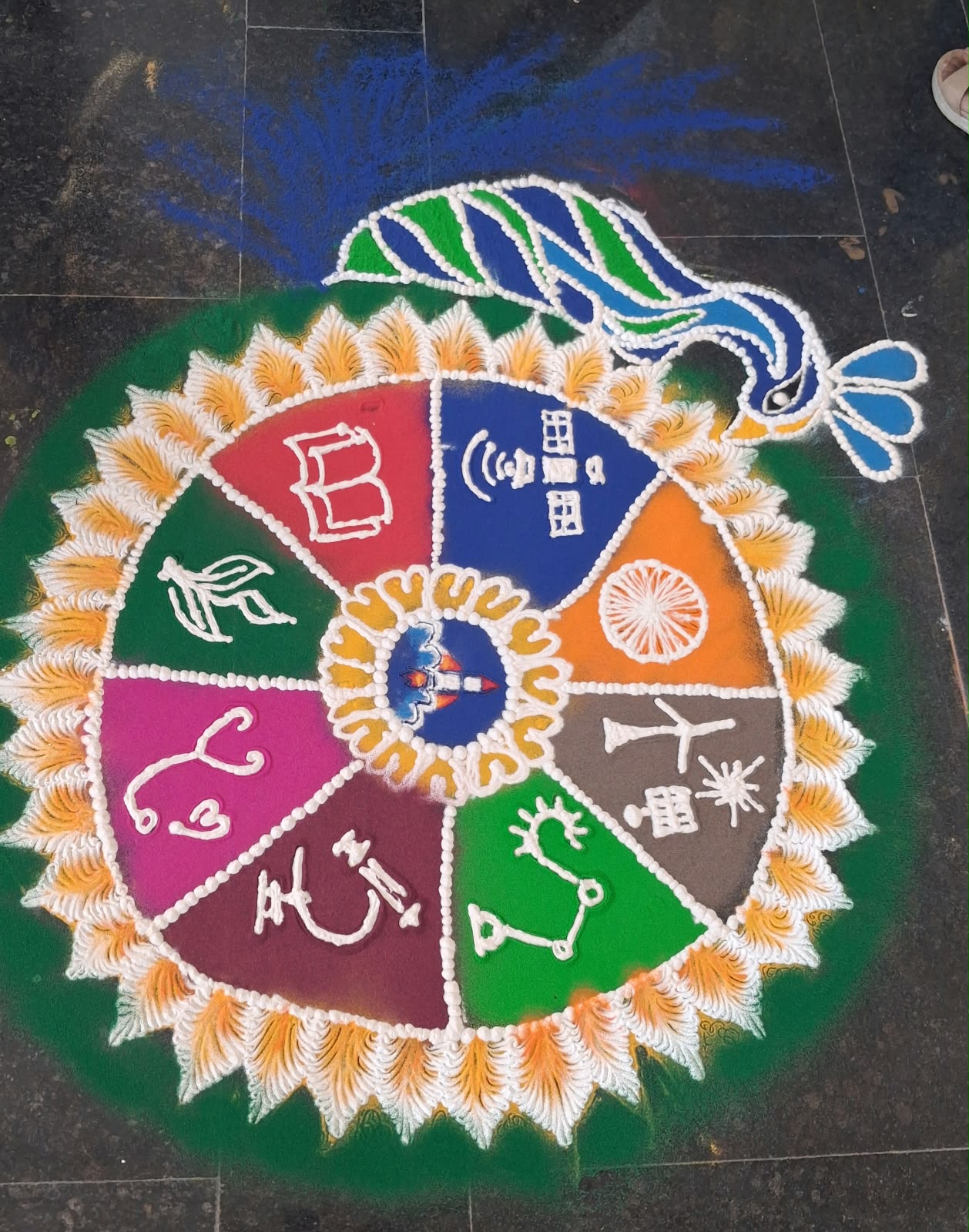 Sewa Sankalp Abhiyaan