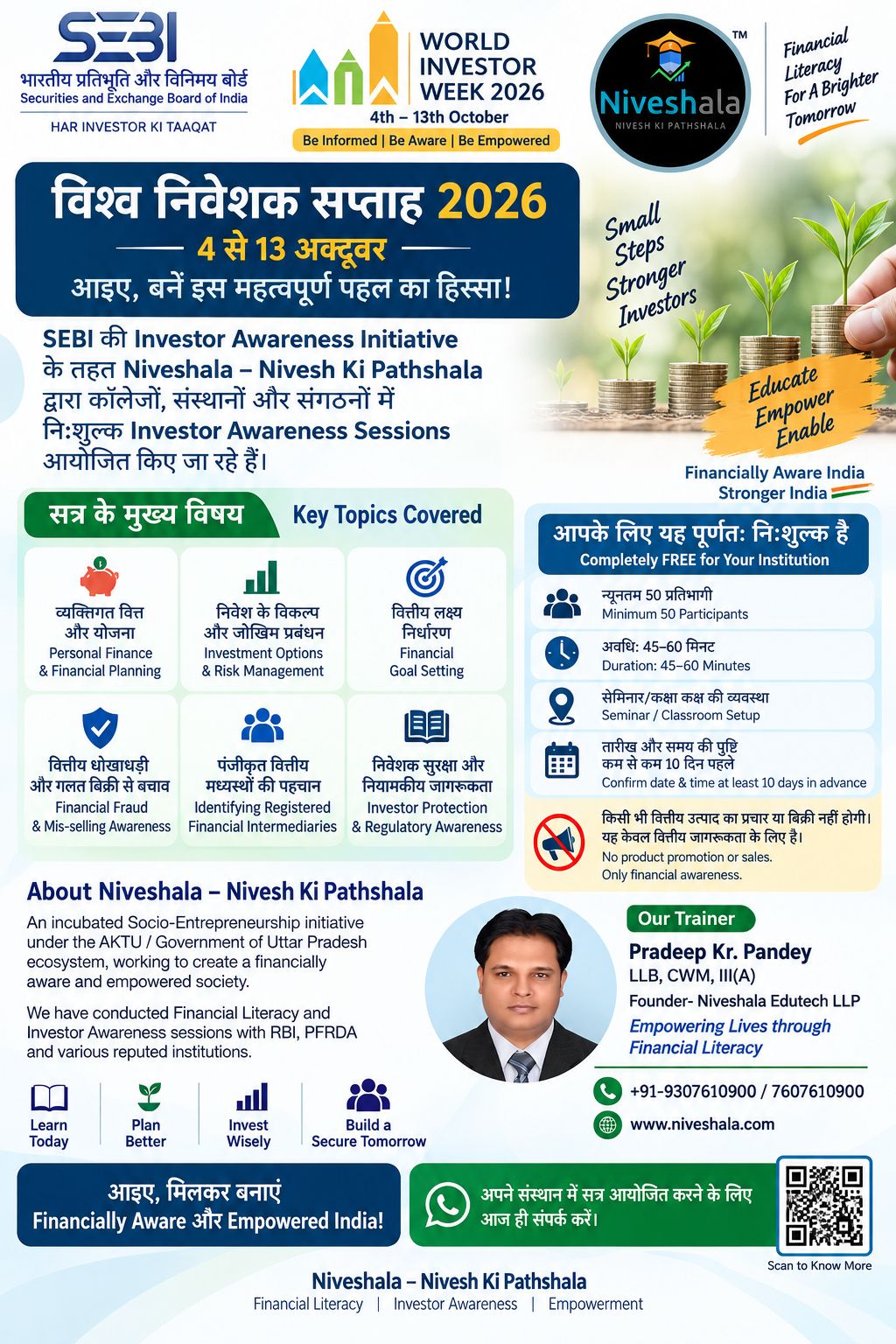 Investor Awareness Programme